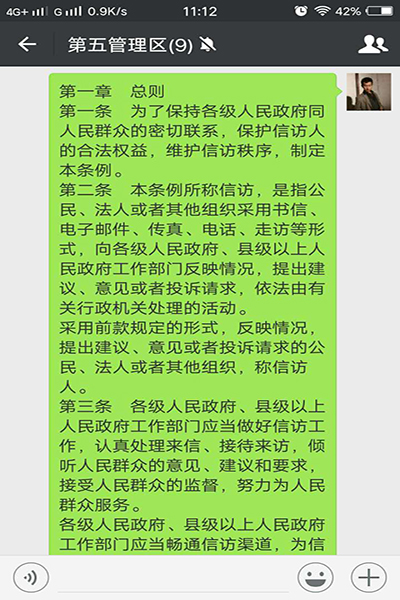 微信图片_20170727111449 副本.jpg