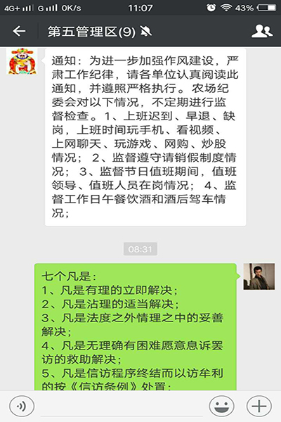 微信图片_20170727111457 副本.jpg