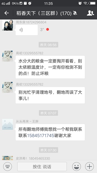 截屏_20171027_113501.jpg