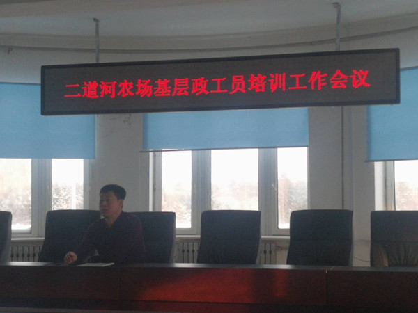 政工培训_副本.jpg
