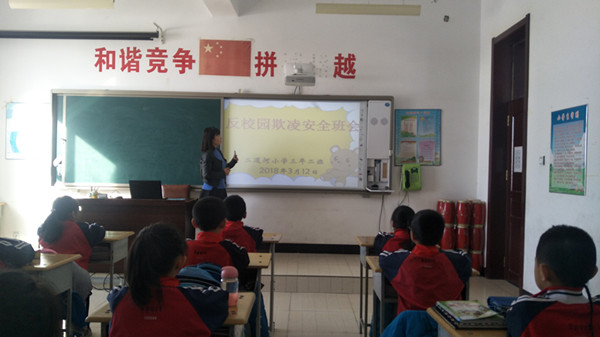 反校园欺凌_副本.jpg