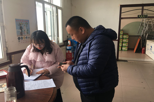 QQ图片20180314103032_副1本.jpg