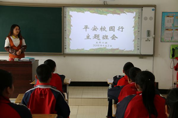 平安校园行600IMG_0853_副本.jpg