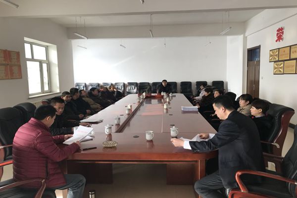 2018.2.4民主生活会_副本.jpg