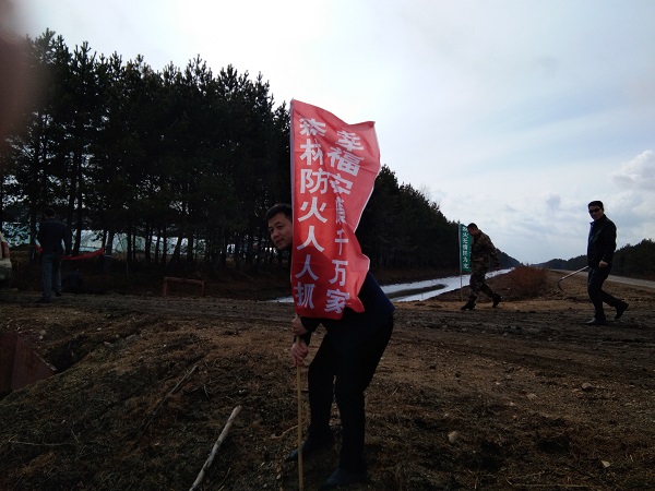 森林防火.jpg