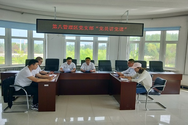 党员讲党课.jpg