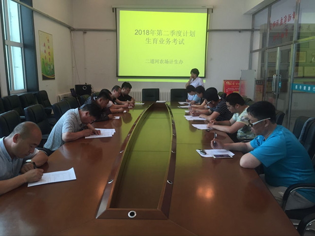 QQ图片20180702142840.jpg