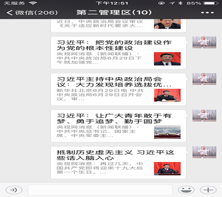 IMG_0241_副本.png