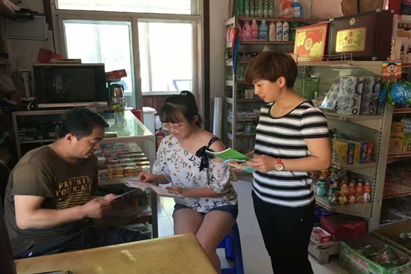 QQ图片20180710154656.jpg