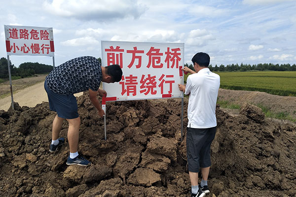 二道河 安全指示牌.jpg