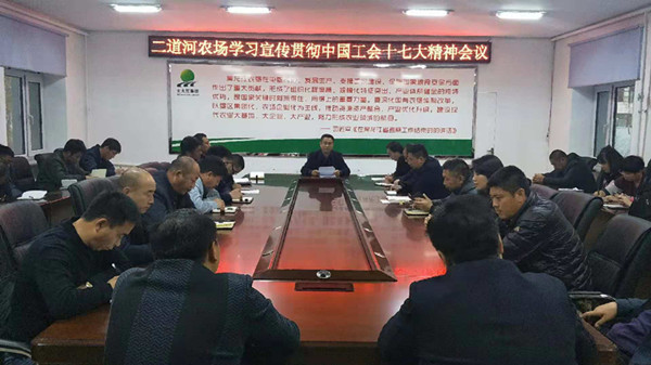 工会十七大座谈1_副本.jpg