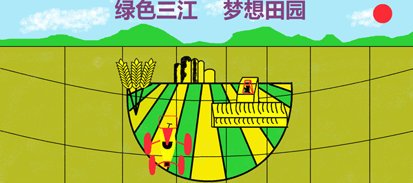 中国粮 齐霖 六年级_副本.png