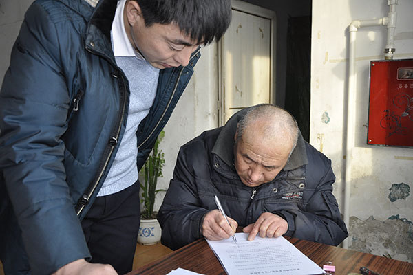 冬季安全走访.JPG
