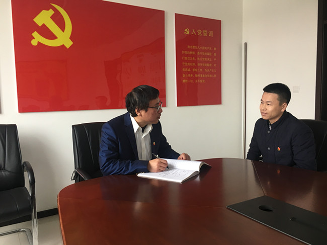 谈心谈话1.jpg