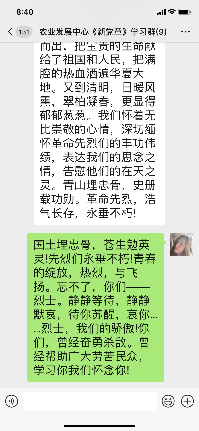 1554080447291228.png