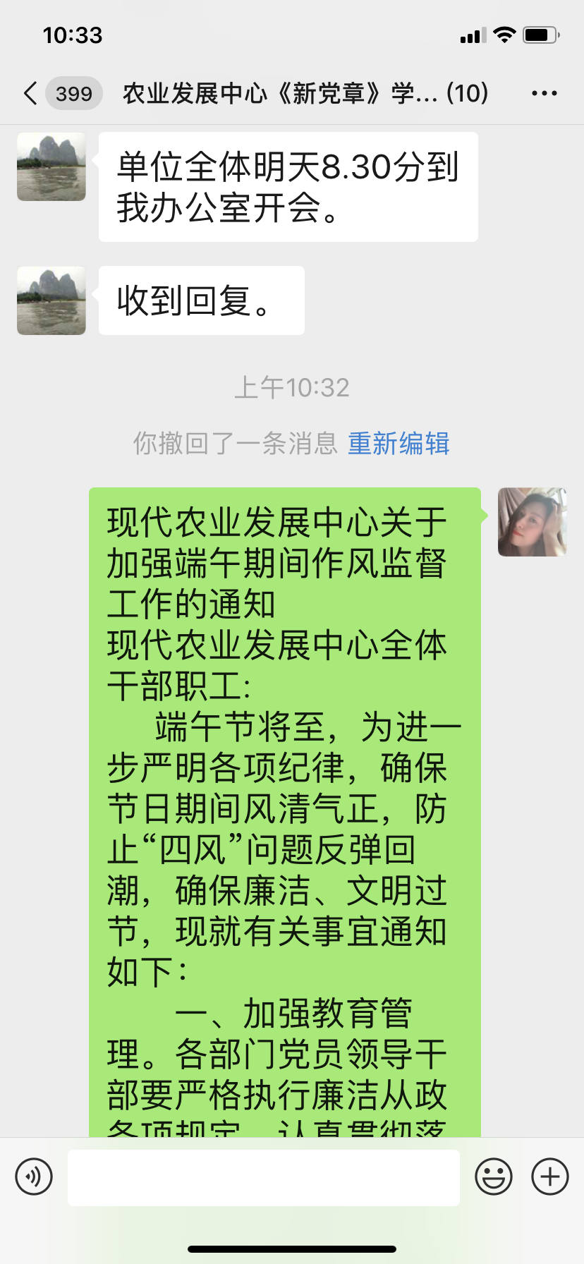 1559702232544469.png