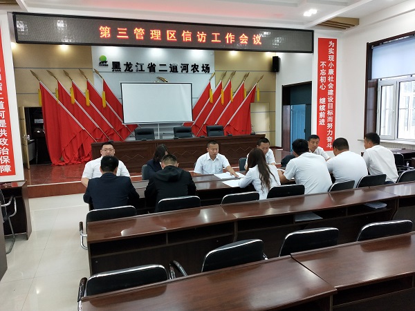 IMG20190612163759.jpg