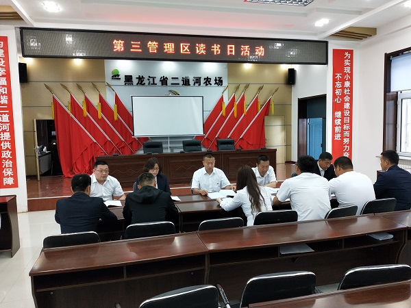 读书日.jpg