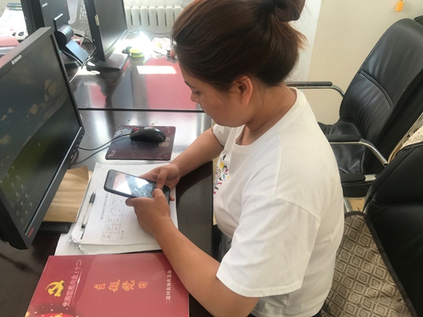 QQ图片20190624142809.jpg