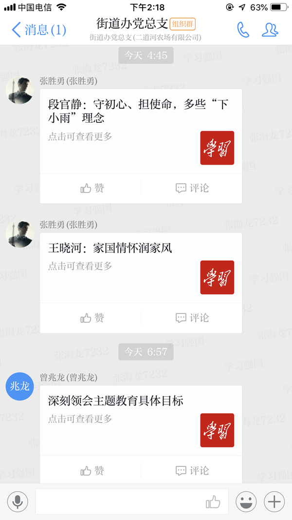 QQ图片20190624143254.png