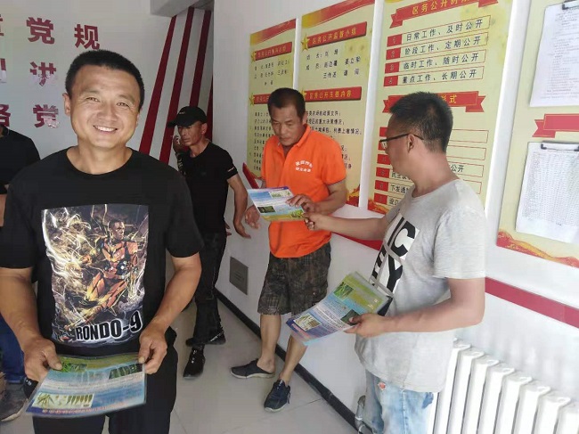 微信图片_20190711154558.jpg