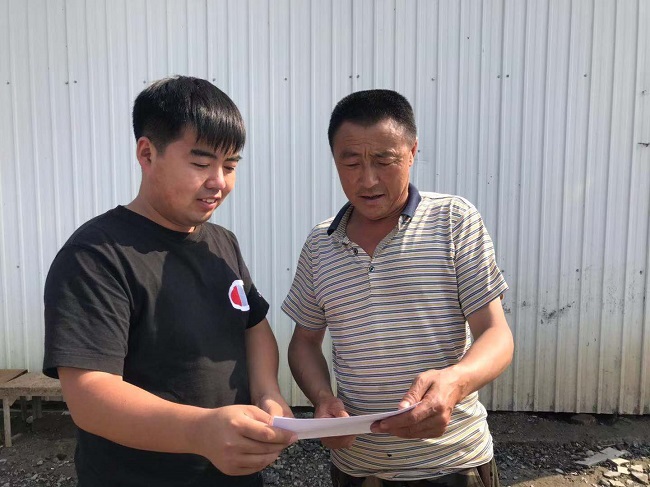 QQ图片20190805082057.jpg