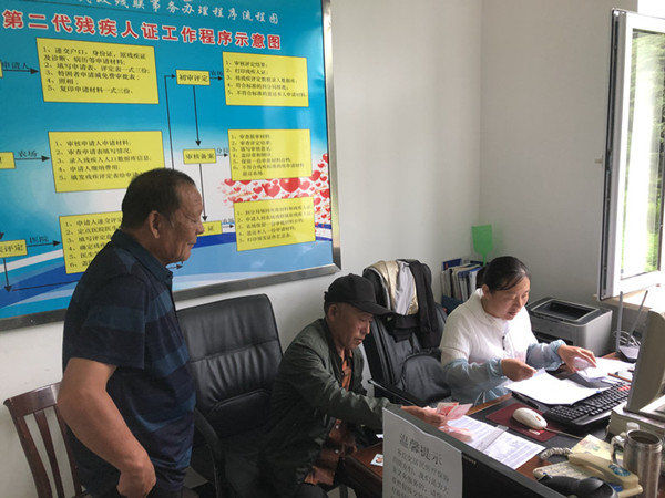 收缴居民医疗保险_1269_副本.jpg