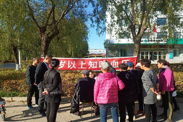 二道河农场开展高血压活动3.jpg