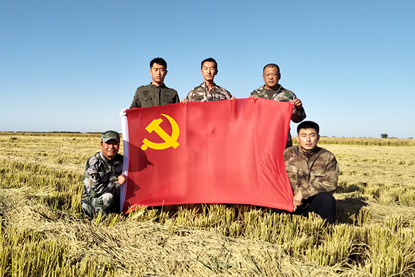 与党旗合影.jpg