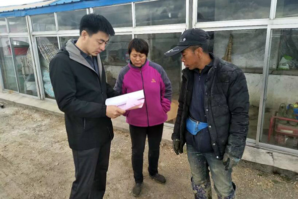 QQ截图20191013163208.jpg