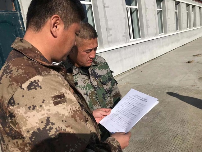 QQ图片20191015145940.jpg