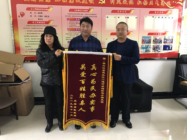 QQ图片20191106090442_副本600.jpg