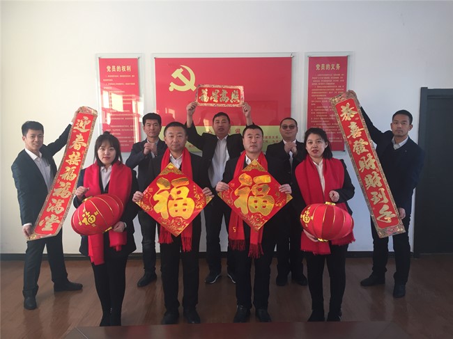 拜年.jpg