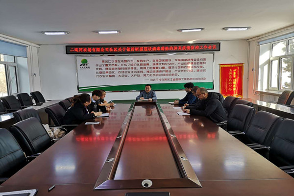 QQ图片20200128091629_副本.jpg