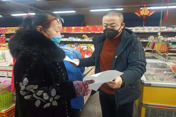 QQ图片20200128102527_副本.jpg