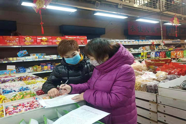 QQ图片20200128102624_副本.jpg
