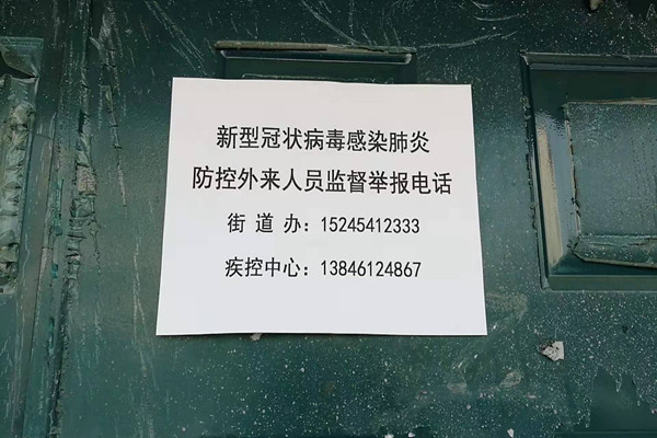 QQ图片20200202134303_副本.jpg