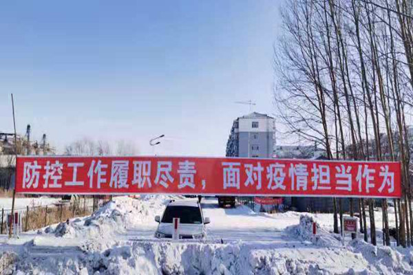 QQ图片20200203093433_副本.jpg