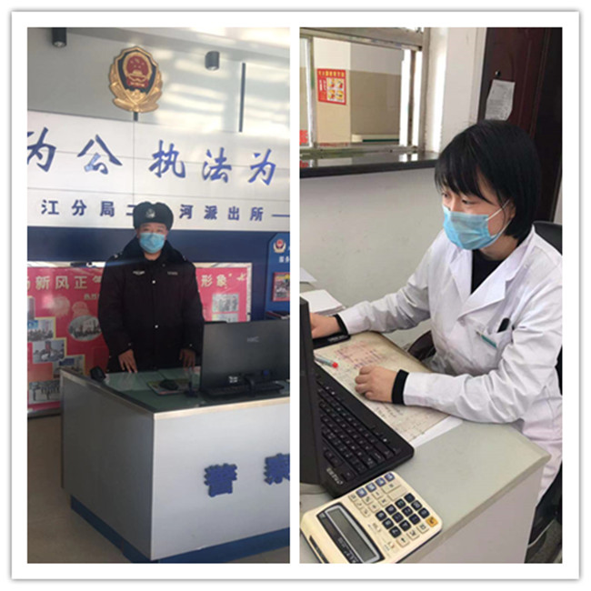 警察_副本.jpg