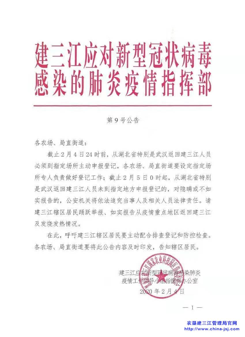 微信图片_20200204113248.jpg