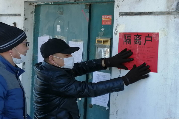 QQ图片20200228090916_副本.jpg