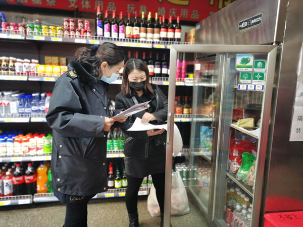 微信图片_20200303184318_副本_副本.jpg