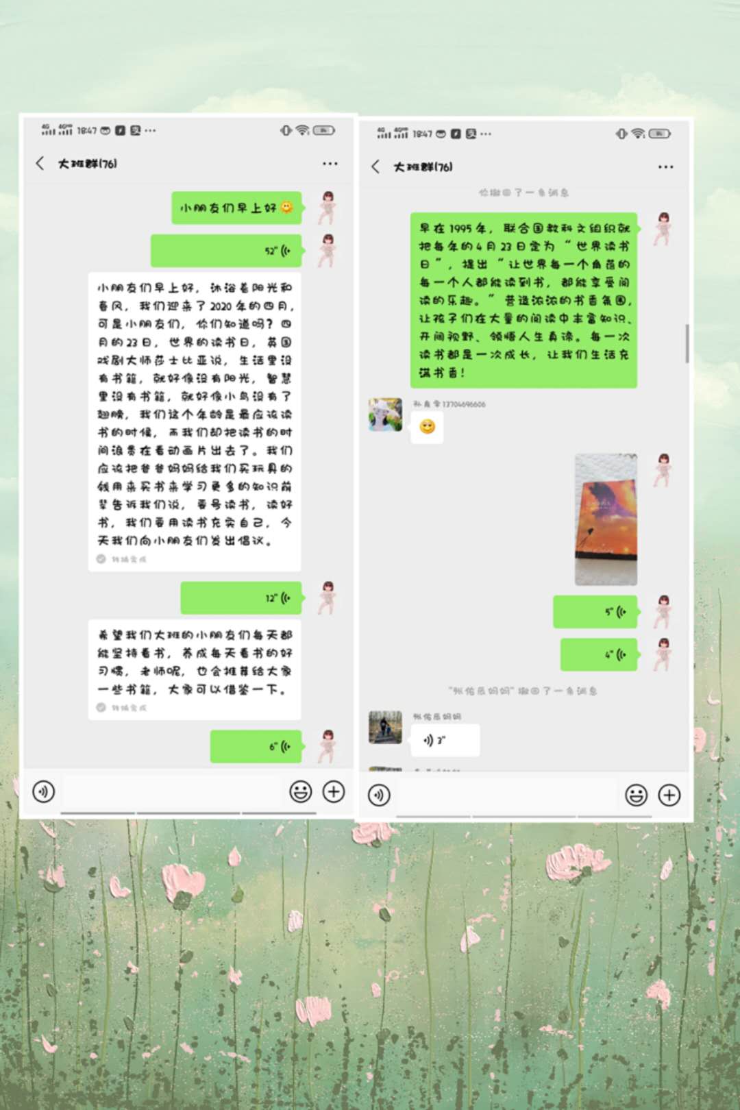 1587648019496177.jpg