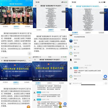 QQ图片20200424152607.jpg