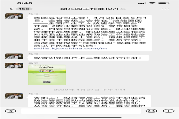 微信图片_20200503204234_副本.png