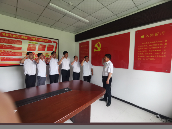 重温誓词.jpg