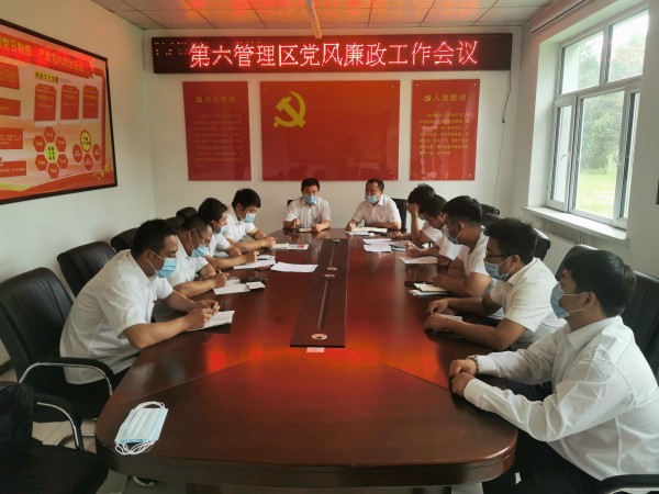 党风廉政666.jpg