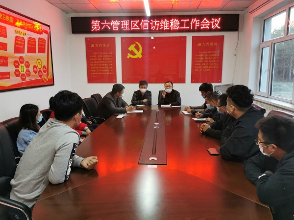 信访春季全员600.jpg