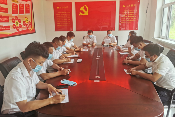 扩大会议学习.jpg