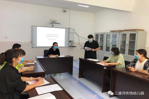 微信图片_20200903080251_副本.jpg